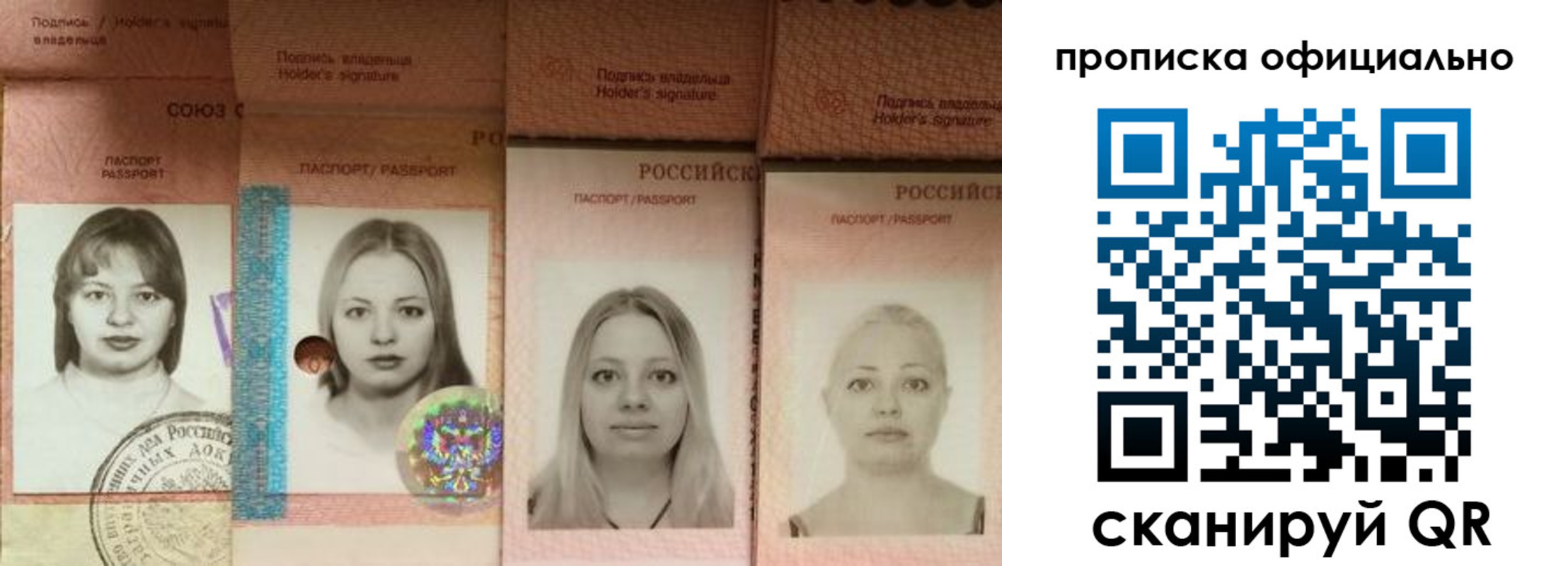 временная регистрация поиск в Лангепасе